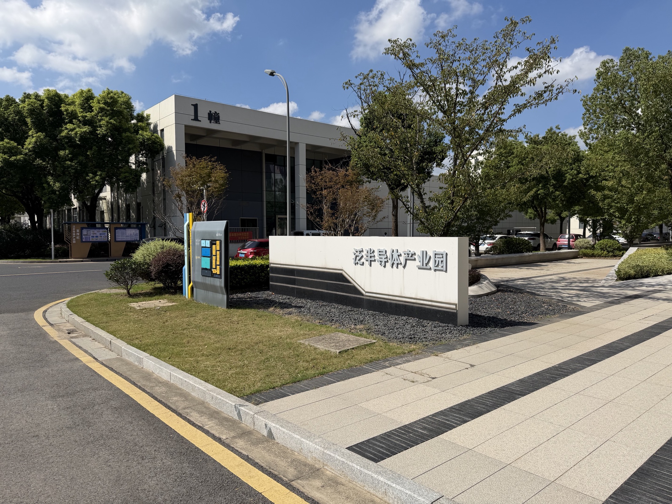 Advanced manufacturing park in Zhangjiagang, Suzhou
